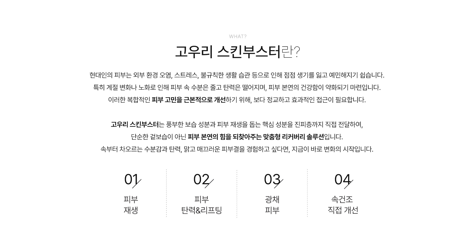정의
