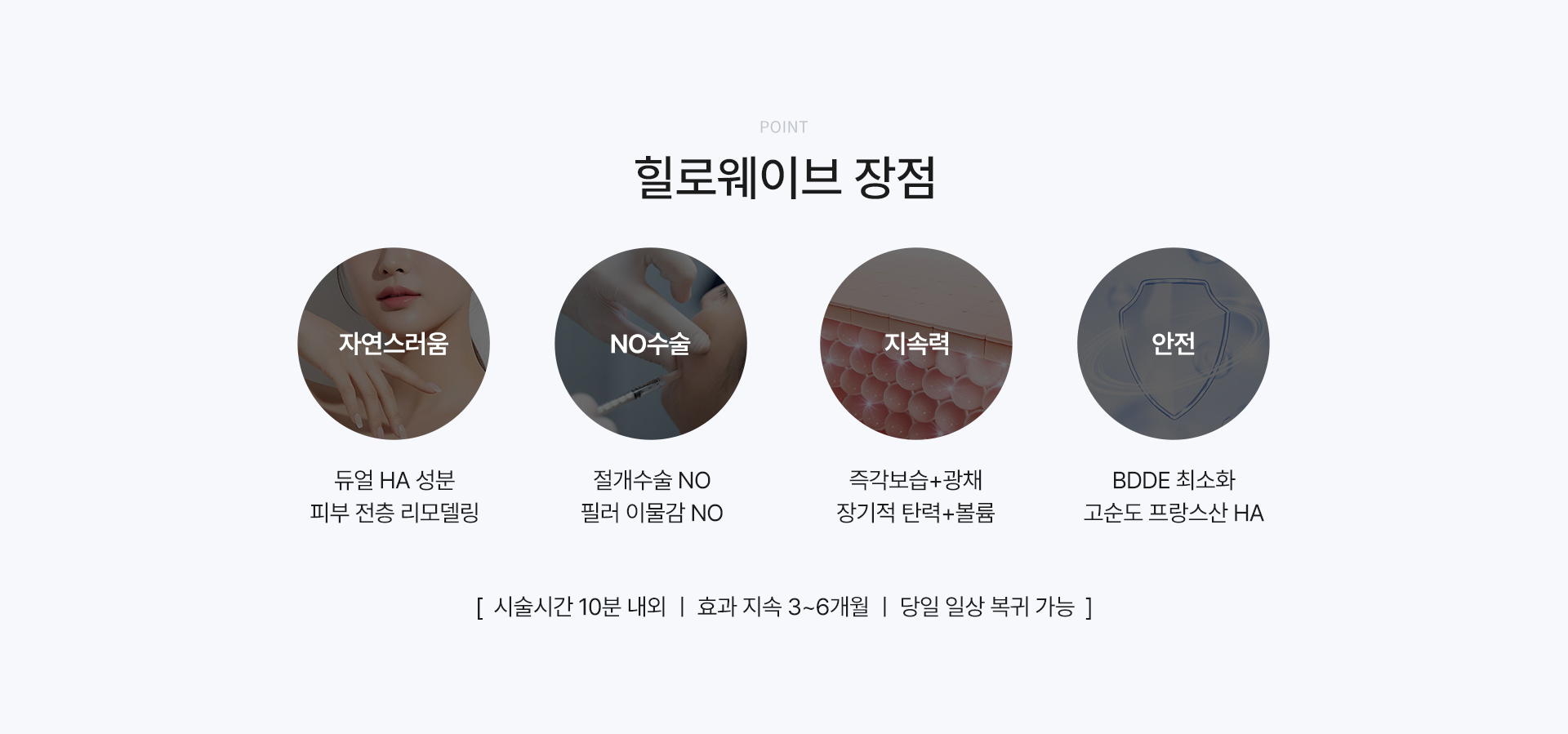 장점