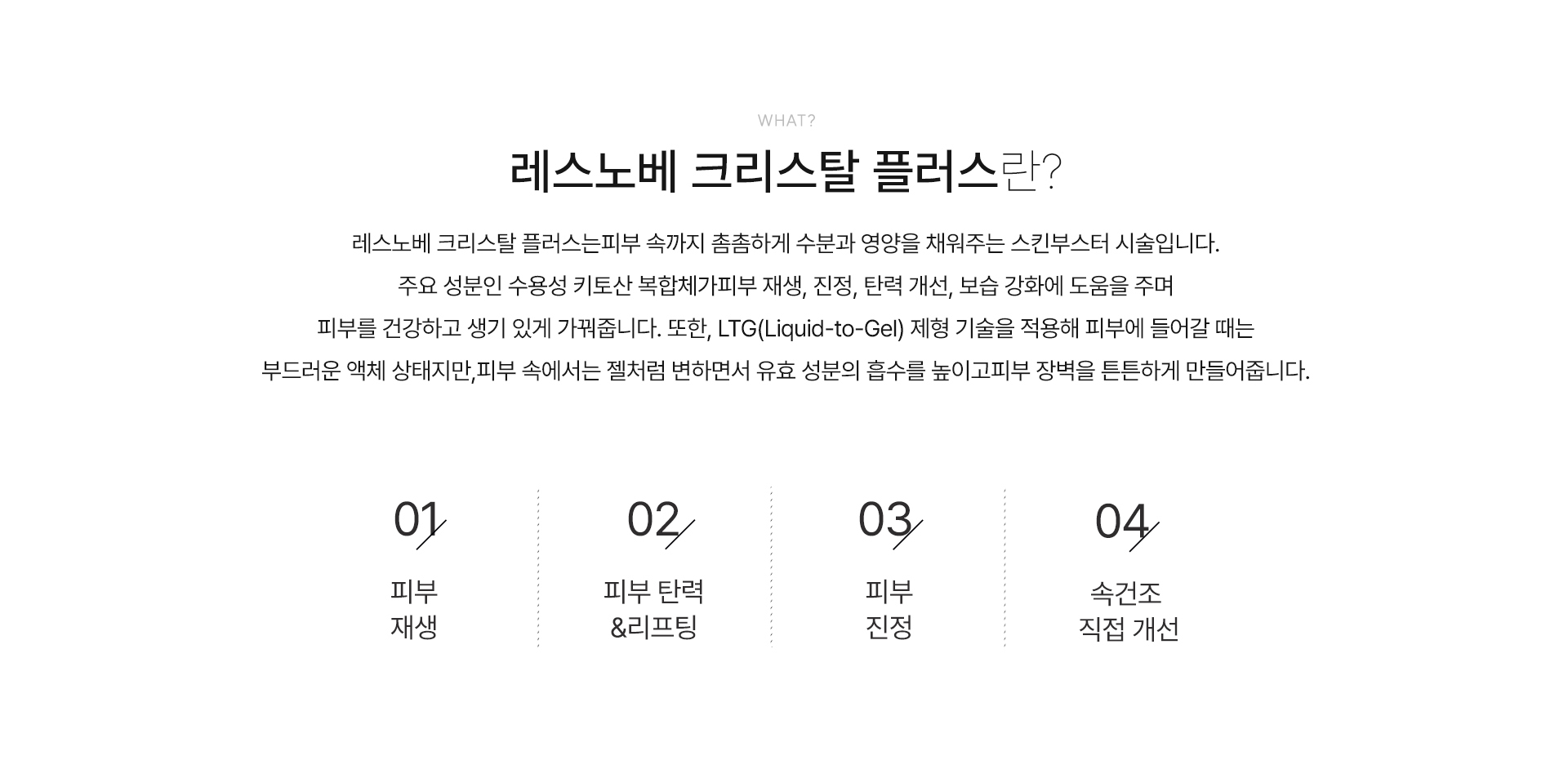 정의