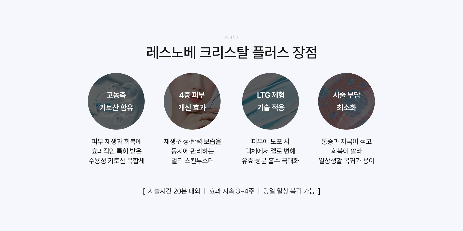장점
