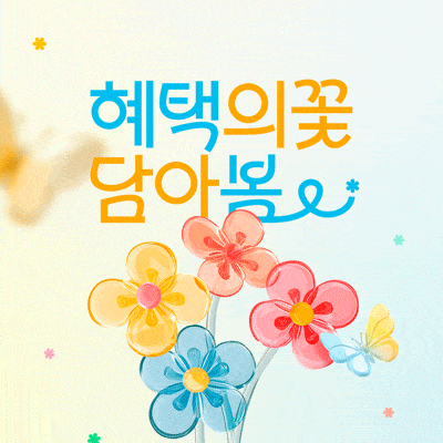 3월특가도착!
