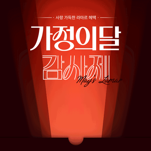 깜짝특가⚠️도착