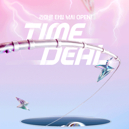⏰5월 3차⏰ 깜짝 특가 도착!