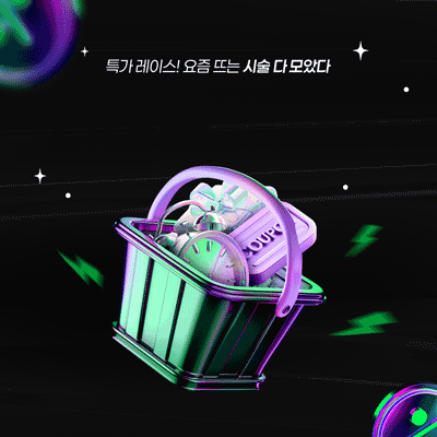 라마르⭐픽 2차!