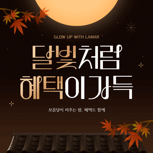 🌙추석특가🌙