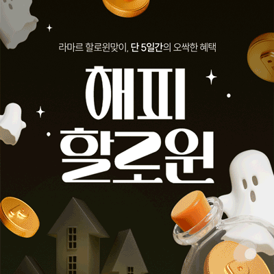 시크릿🎃특가도착