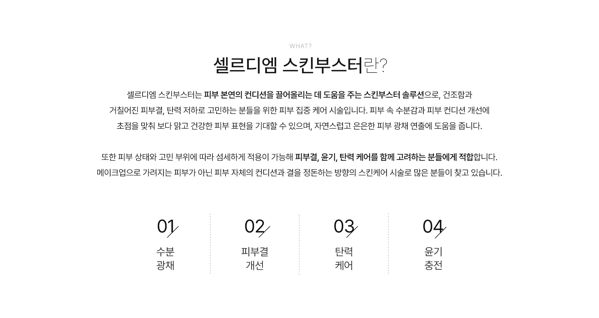 정의
