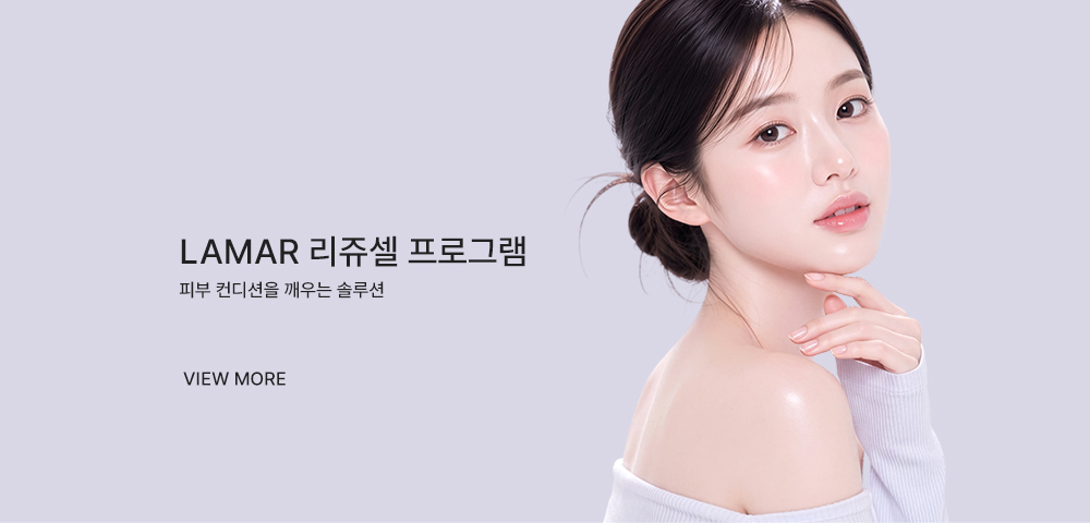 리쥬셀