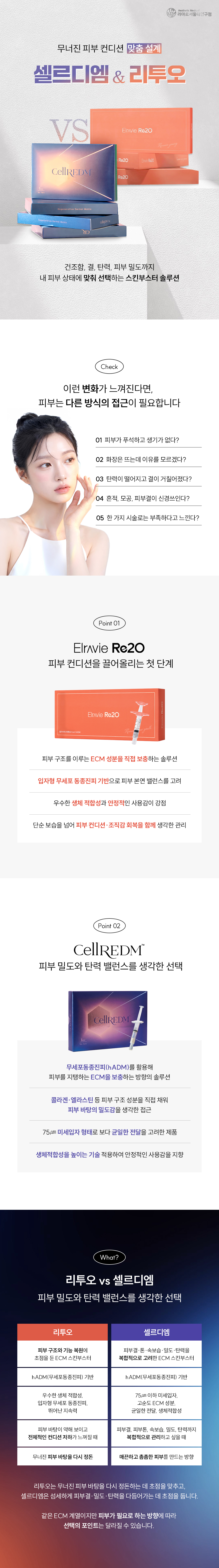 랜딩이미지