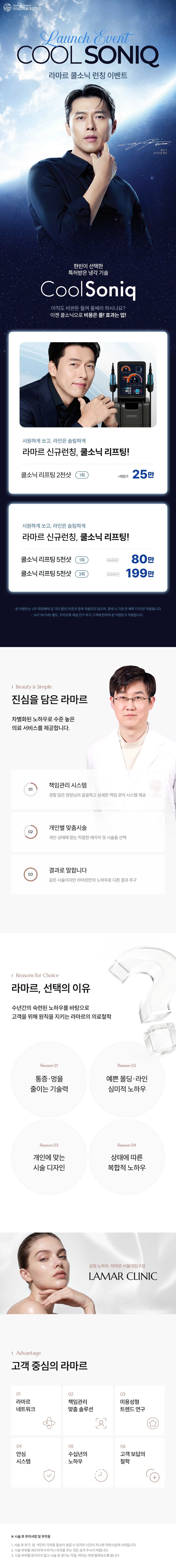 랜딩이미지