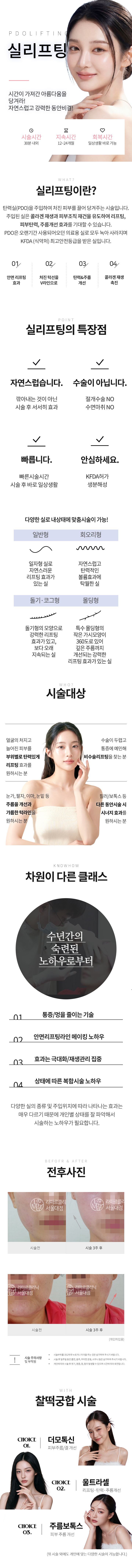랜딩이미지