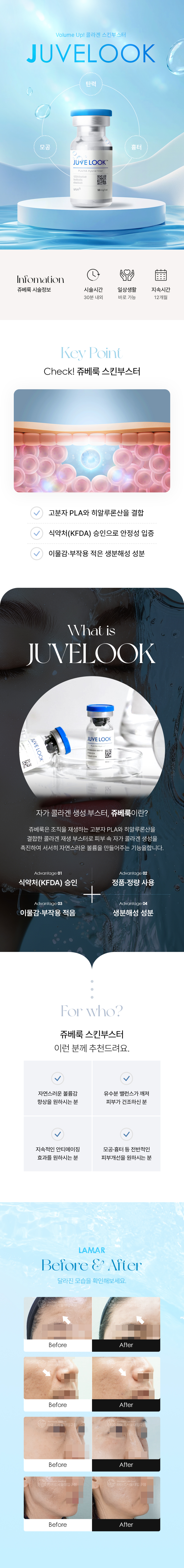 랜딩이미지