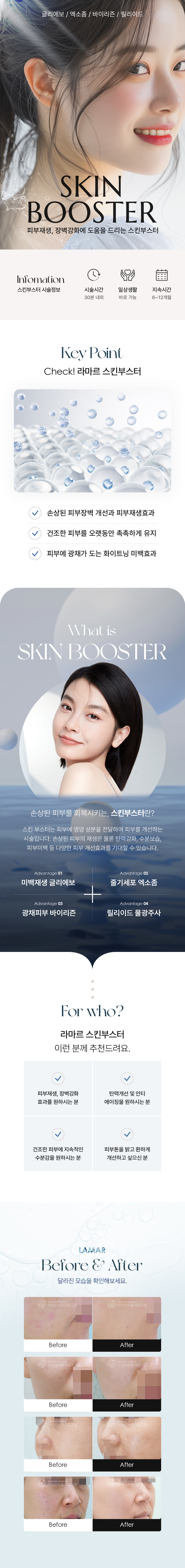 랜딩이미지