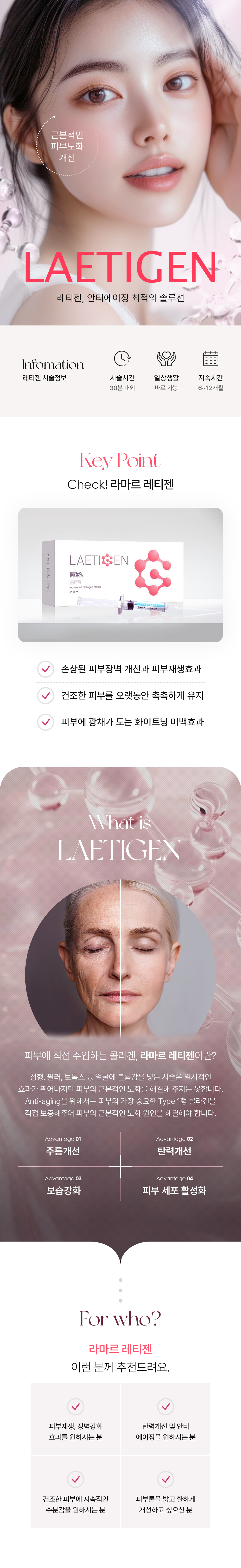 랜딩이미지