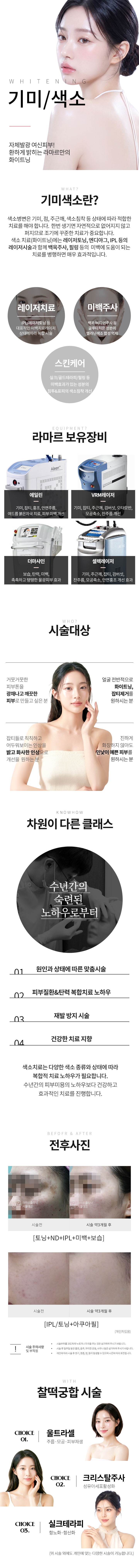 랜딩이미지