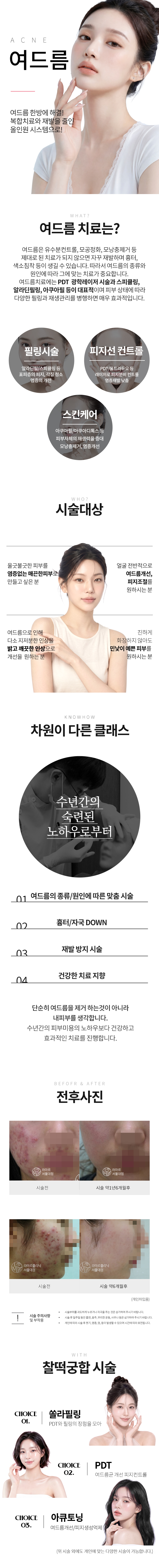 랜딩이미지