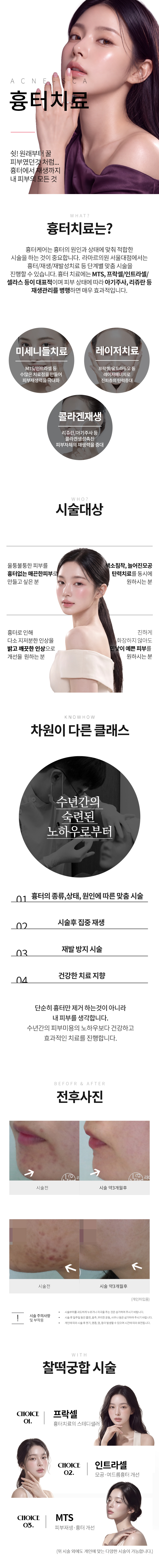 랜딩이미지