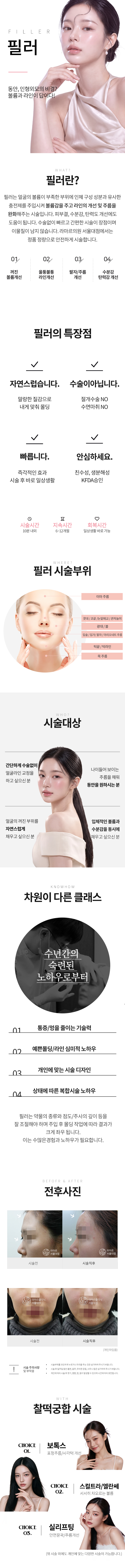 랜딩이미지