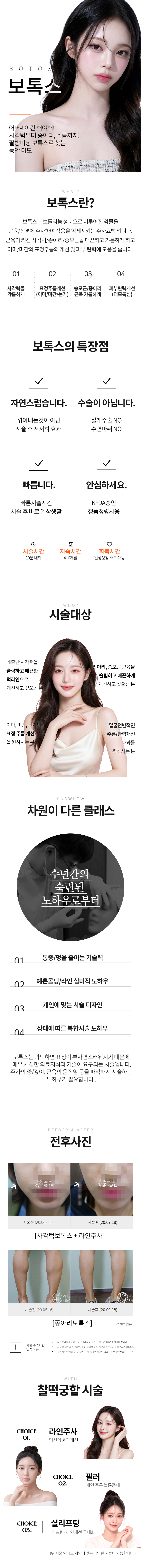 랜딩이미지