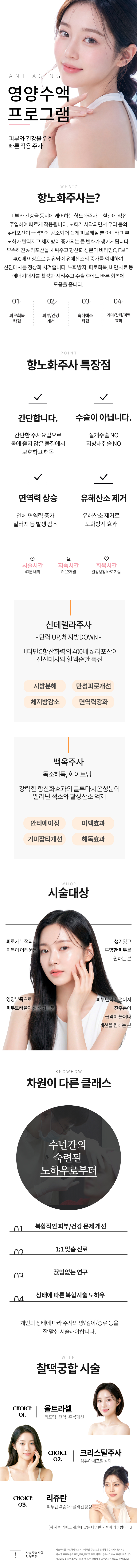 랜딩이미지
