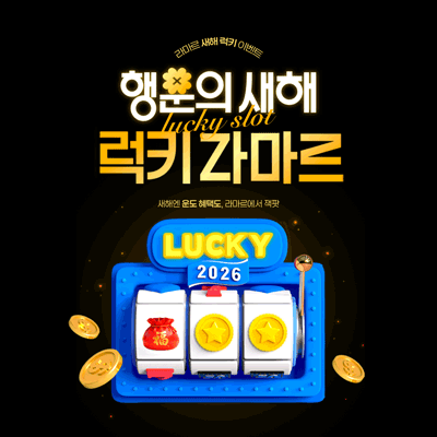 🍀행운의 새해🍀