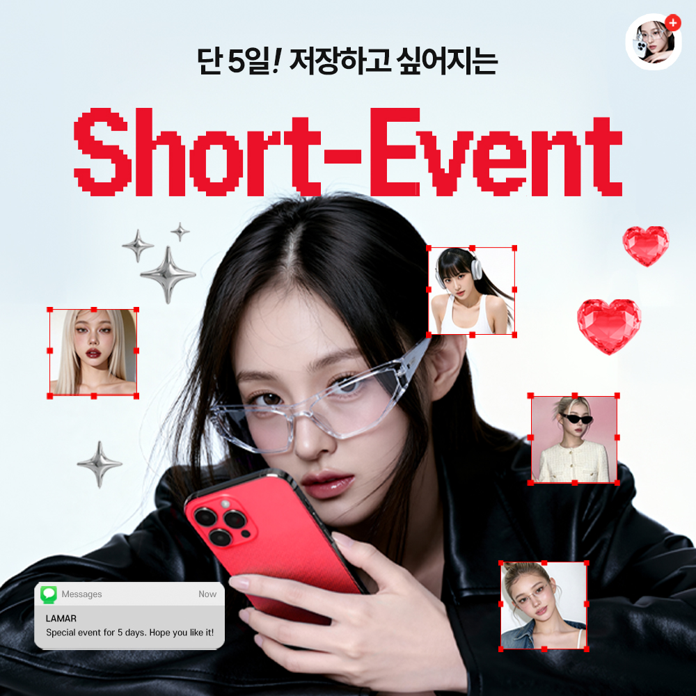 ❤️5월 2차 깜짝이벤트❤️