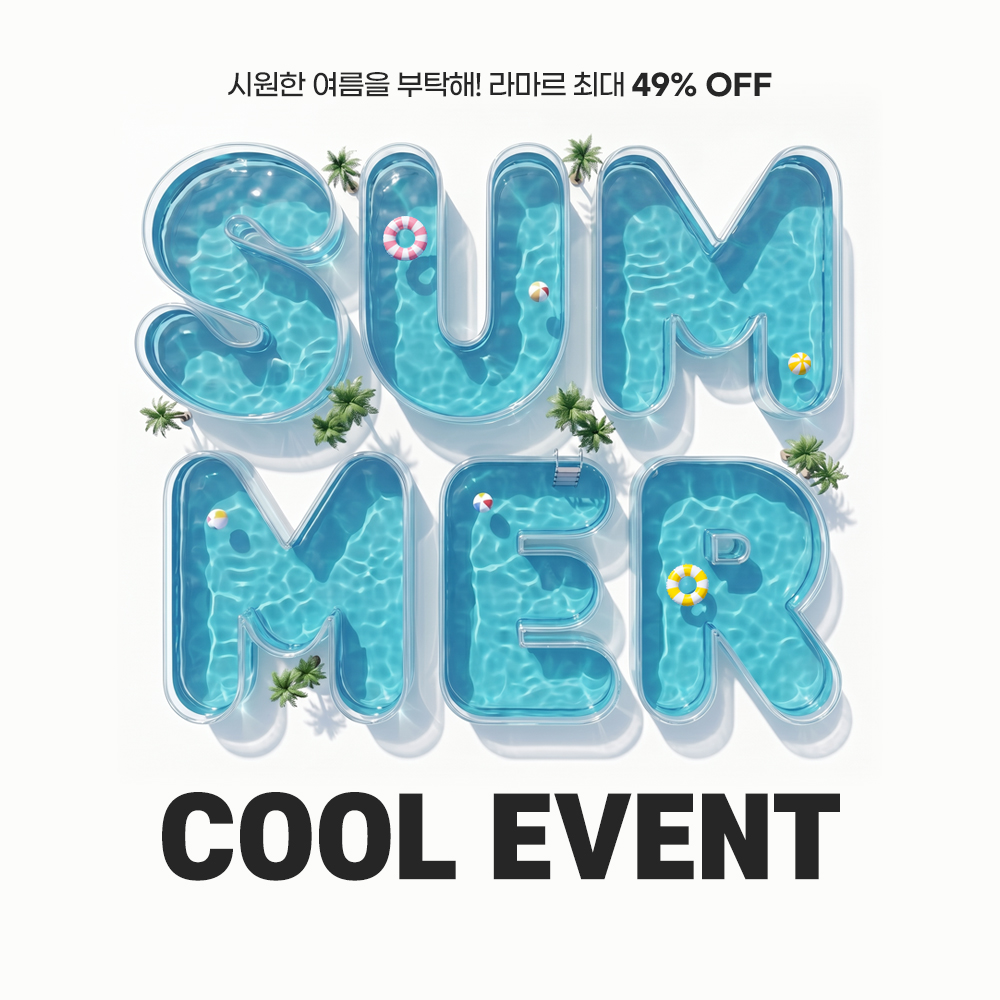 👙7월 2차 깜짝이벤트👙
