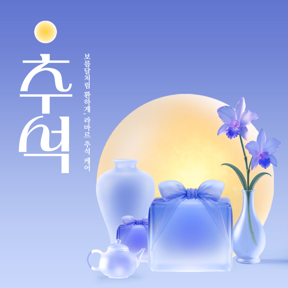 🎁9월 3차 깜짝이벤트🎁